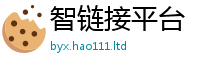 77777788888王中王正版含2025新澳门2025免费原料